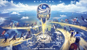 重庆狼队：狼队遭遇连败，教练组紧急调整BP策略，小胖野区压力巨大