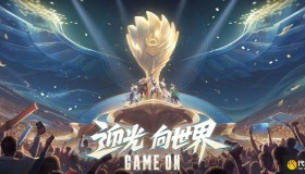 LPL春季赛许哥DK对T1：电竞圈热议的精彩对决