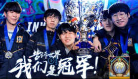 亚洲邀请赛版本解读：野核优先级上升，LPL赛区迎来利好？